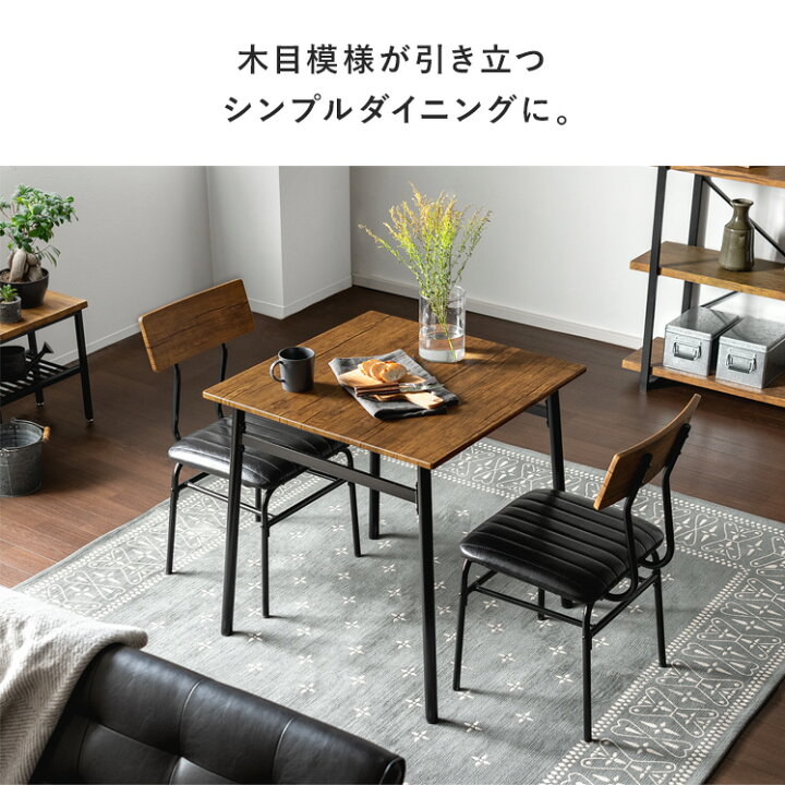 楽天市場】【最大10％OFFクーポン配布中】 ダイニングテーブルセット 2 