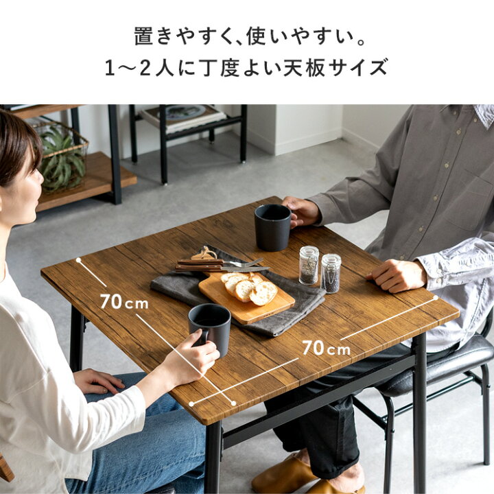 楽天市場】【最大10％OFFクーポン配布中】 ダイニングテーブルセット 2 