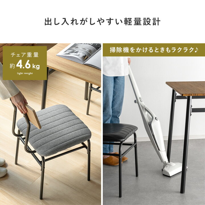 楽天市場】【4/12限定！7％OFFクーポン配布中】 ダイニングテーブル 