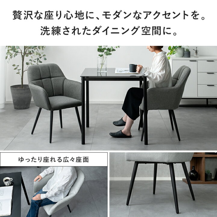 楽天市場】ダイニングチェア 2脚セット おしゃれ チェア イス 椅子 