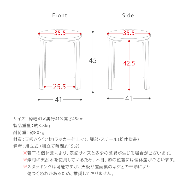 楽天市場】【5/30限定！最大3,500円OFFクーポン配布中】 スツール