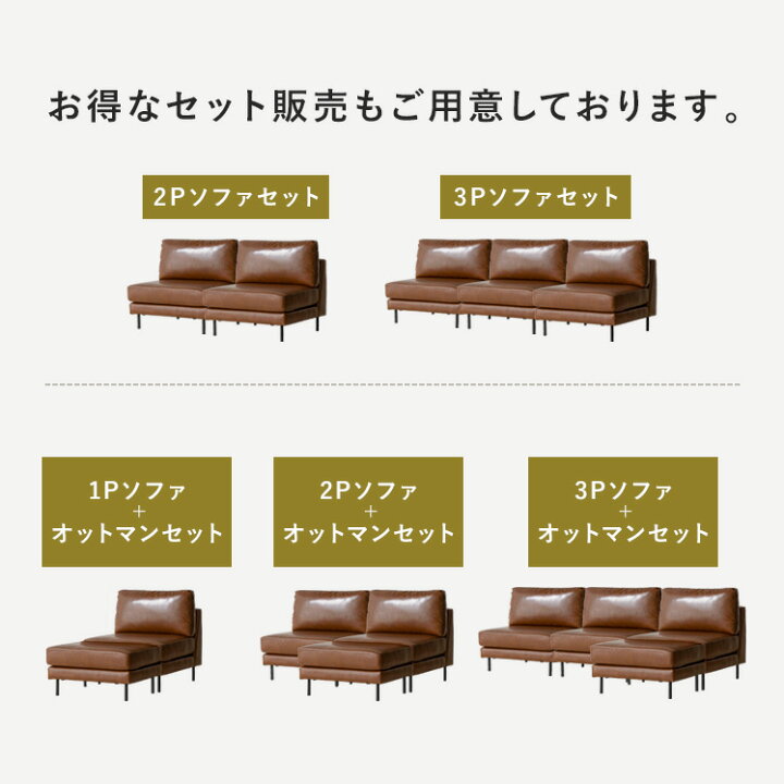 楽天市場】【4/12限定！3％OFFクーポン配布中】 ソファ 選べる 