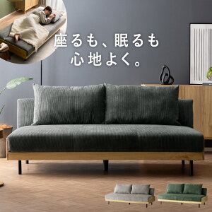 y24ԌIP3{z \t@xbh 2way R[fC \t@ \t@[ 2l| 3l| 2P 3P xbh NCjO   tA\t@ sofa _ Vv rO Ch 