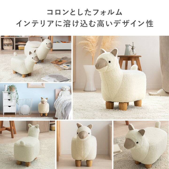 楽天市場】【6/30限定！全品10％OFFクーポン配布中】 スツール 