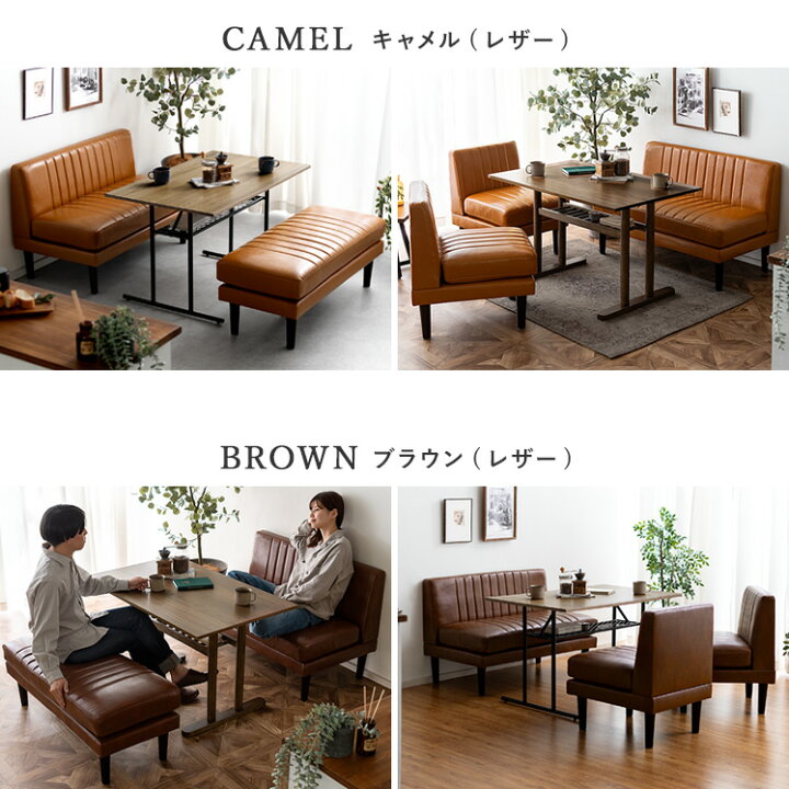 ◇リビング ベンチソファ レザー×ウッド ブラウン カフェ 男前 ◇