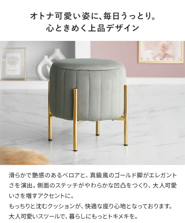 楽天市場】【マラソンSALE特価】 スツール オットマン おしゃれ チェア 