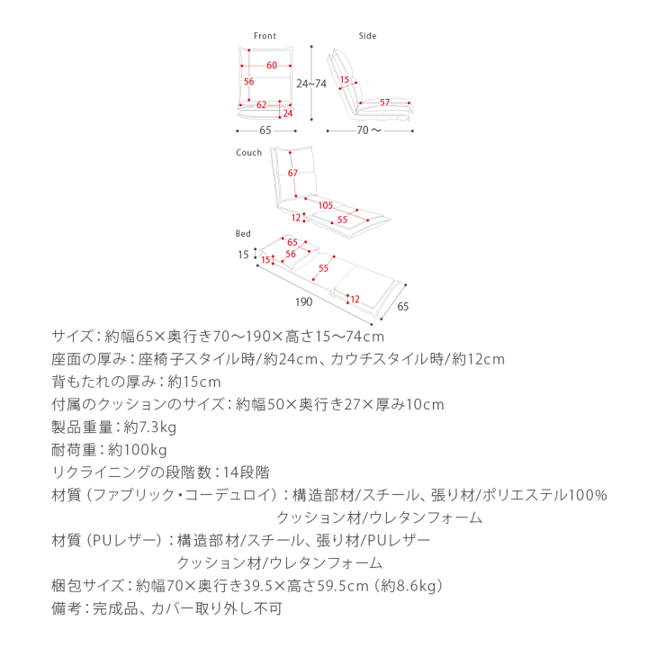 楽天市場】【最大400円OFFクーポン配布中】 座椅子 ハイバック 楽天市場】【最大400円OFFクーポン配布中】 座椅子 ハイバック