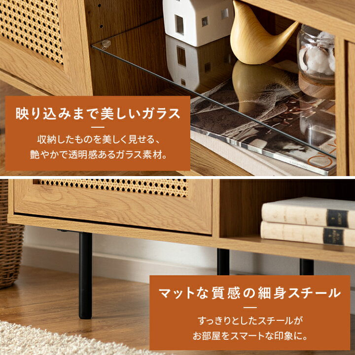 楽天市場】テレビ台 ローボード テレビボード ガラス ラタン TV台 TV 