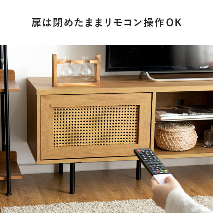 楽天市場】テレビ台 ローボード テレビボード ガラス ラタン TV台 TV 