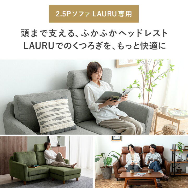 ☑️メル売約済み 8万円ReicoJPヘッドレスト付きほぼ新品2.5Pデニム 