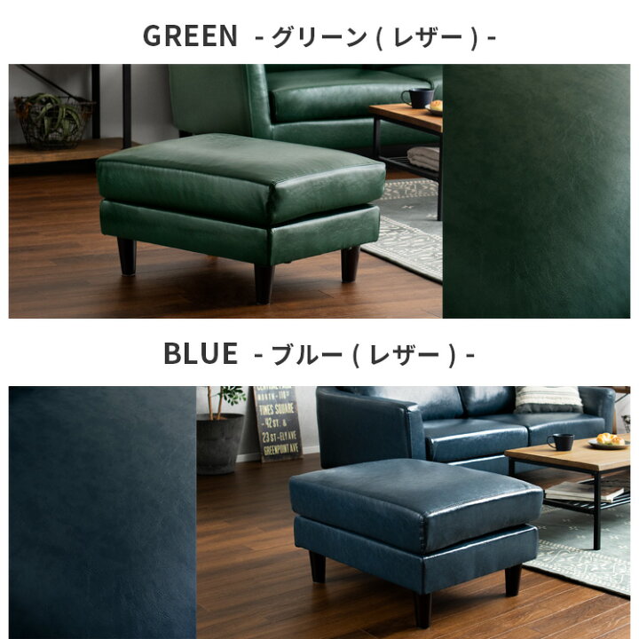 楽天市場】【最大10％OFFクーポン配布中】 オットマン スツール  