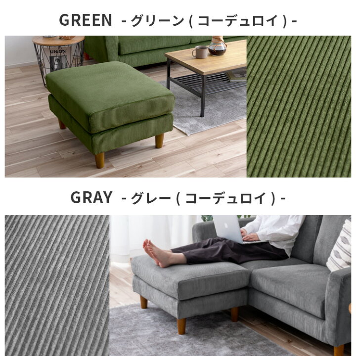 楽天市場】【最大1,500円OFFクーポン配布中】 オットマン スツール 