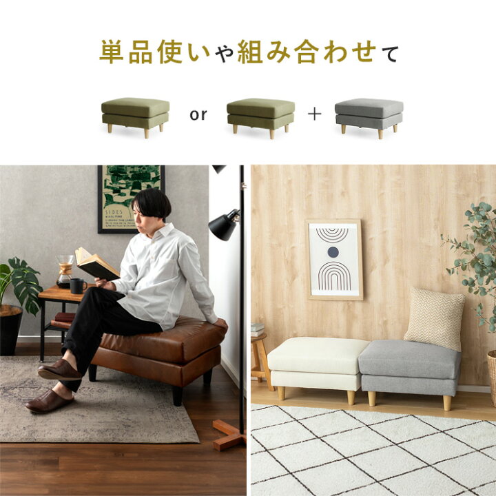 楽天市場】【最大1,500円OFFクーポン配布中】 オットマン スツール 