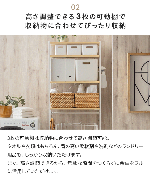 楽天市場】【7/15まで！最大15％OFFクーポン配布中】 ランドリーラック