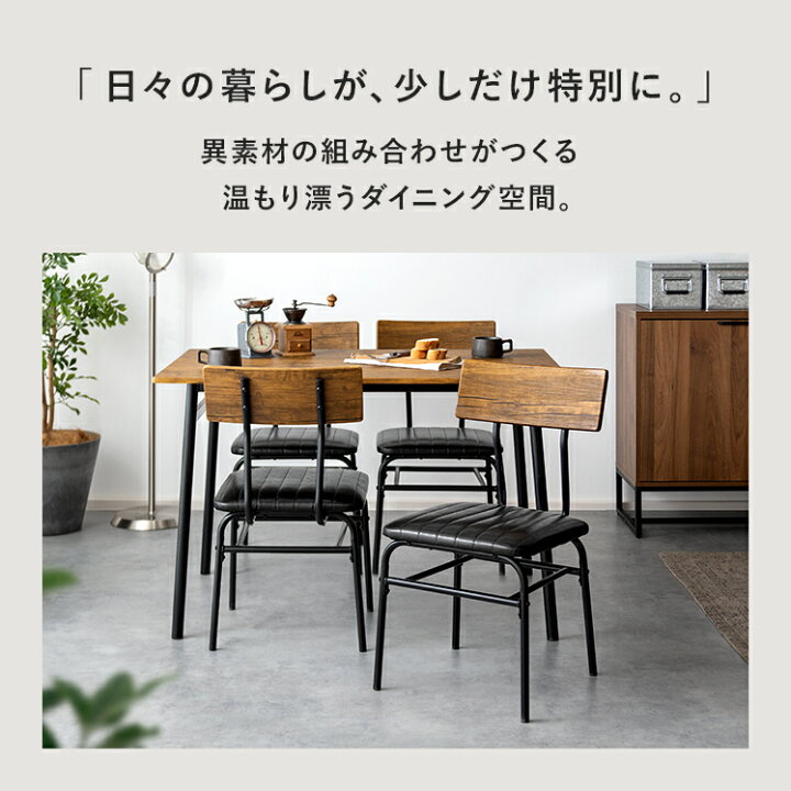 楽天市場】ダイニングチェア 2脚セット 同色 チェア チェアー イス 