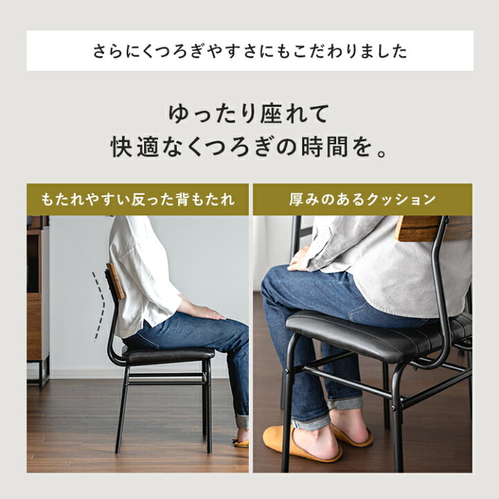 楽天市場】ダイニングチェア 2脚セット 同色 チェア チェアー イス 