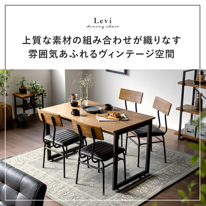 楽天市場】ダイニングチェア 2脚セット 同色 チェア チェアー イス 