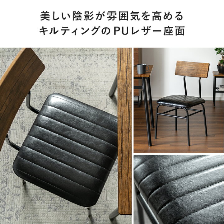 楽天市場】ダイニングチェア 2脚セット 同色 チェア チェアー イス 