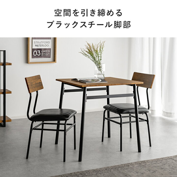 楽天市場】ダイニングチェア 2脚セット 同色 チェア チェアー イス 