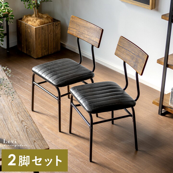 2月中のみ！ヴィンテージ エキパルチェア 二脚セット - チェア 