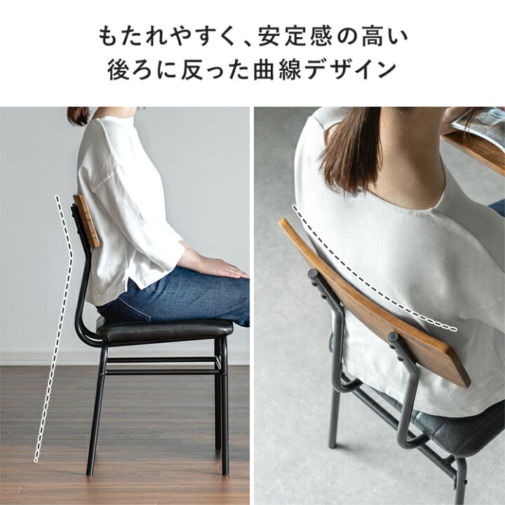 楽天市場】ダイニングチェア 2脚セット 同色 チェア チェアー イス 