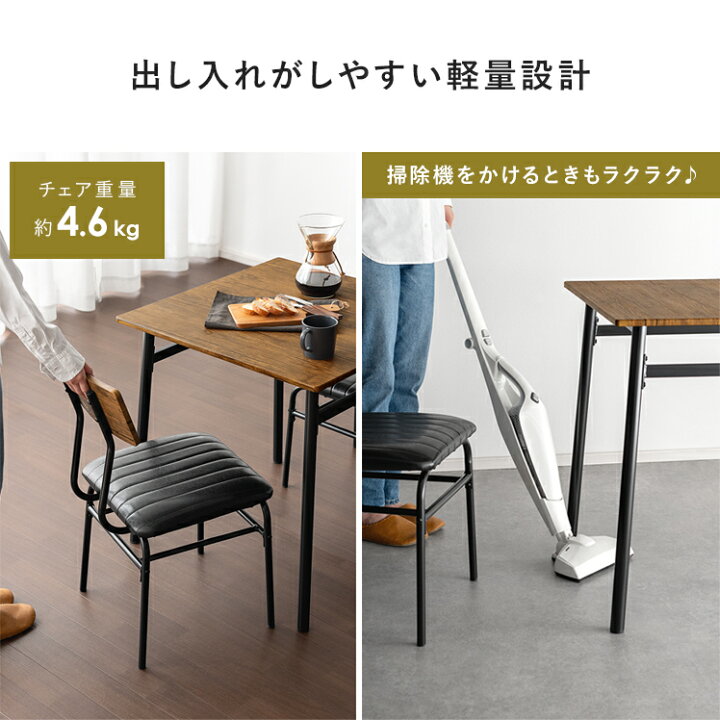 楽天市場】ダイニングチェア 2脚セット 同色 チェア チェアー イス 