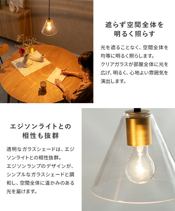 楽天市場】ペンダントライト ガラス 1灯 照明 おしゃれ かわいい LED 