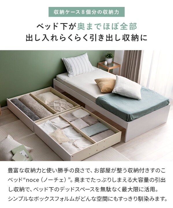 楽天市場】ベッド ベッドフレーム 収納 収納付き 引き出し 引き出し 