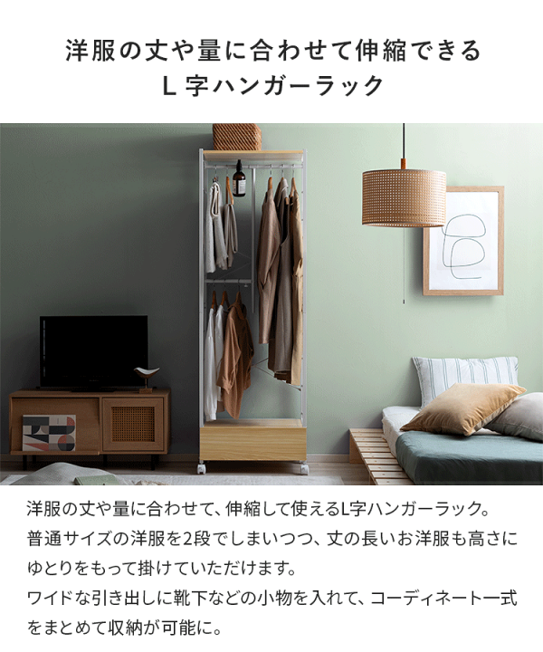 楽天市場】【7/8まで！最大3500円OFFクーポン配布中】 ハンガーラック