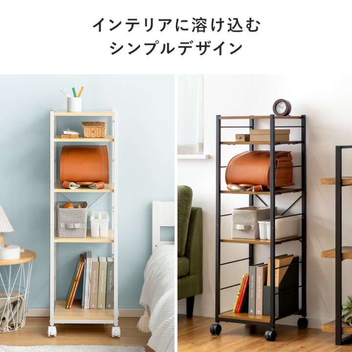 楽天市場】【最大10％OFFクーポン配布中】 ランドセルラック 