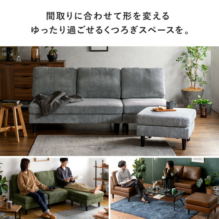楽天市場】ソファ ソファー カウチソファー 3人掛け L字 おしゃれ 幅 