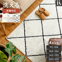 楽天市場】ラグ 184の通販
