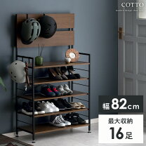 楽天市場】靴箱 おしゃれの通販