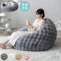 楽天市場】ビーズクッション IKEA（ソファ・ソファベッド｜インテリア 