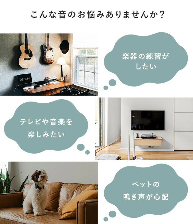 楽天市場】吸音パネル 吸音材 ウォールパネル 賃貸 DIY おしゃれ 吸音 