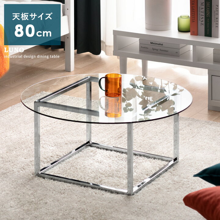 楽天市場】【SALE/一部カラー20%OFF】 ガラス ローテーブル ガラス  