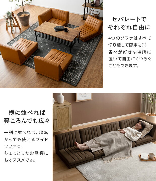楽天市場】ローソファ ローソファー ソファー ソファ フロア カウチ 