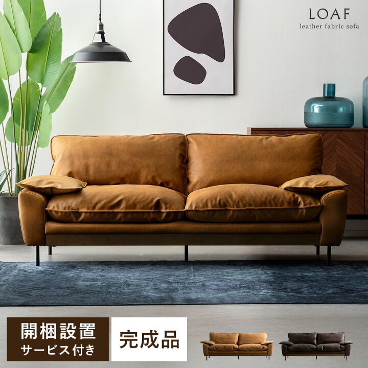 楽天市場】アームソファ ローバック クッション クッションつき レザー 