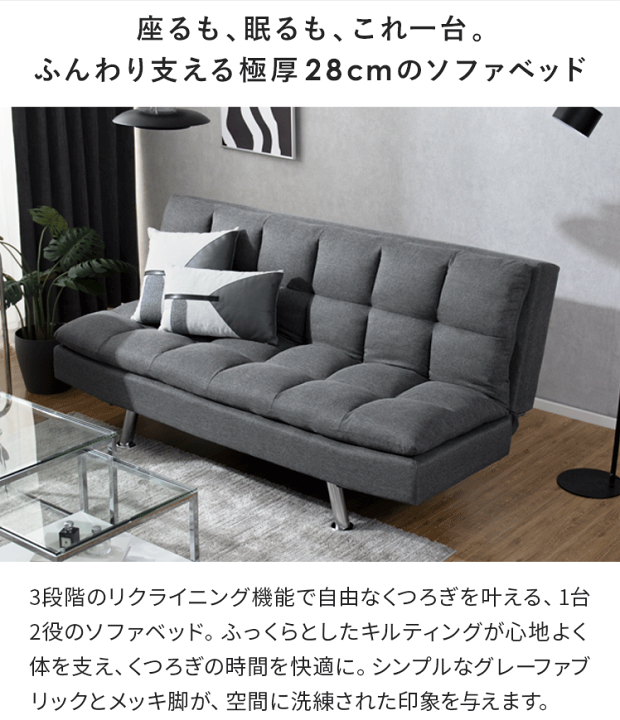 楽天市場】ソファーベッド 3人掛け 2人掛け ソファベッド ソファー