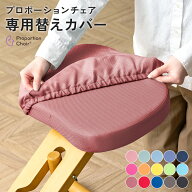 【先着5名様限定！50％OFFクーポン配布中】 学習椅子 キッズ 姿勢 学習チェア 学習 椅子 木製 高さ調整 …