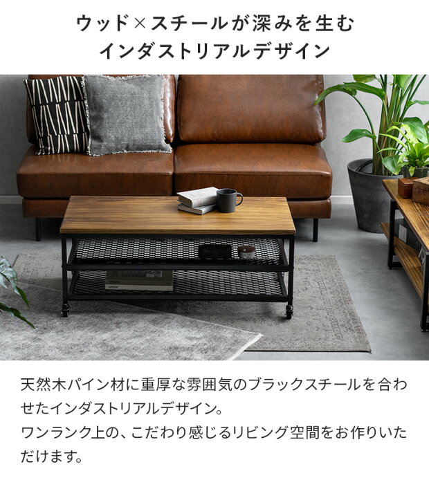 楽天市場】ローテーブル リビングテーブル センターテーブル おしゃれ 