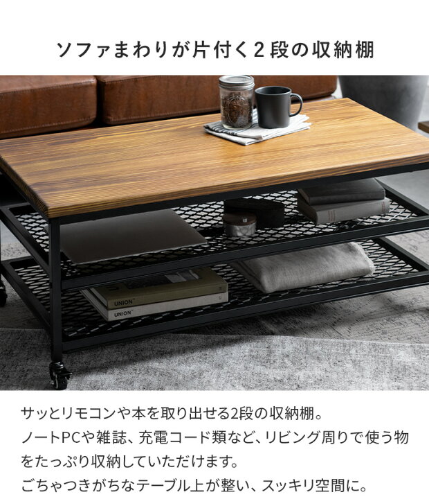 楽天市場】ローテーブル リビングテーブル センターテーブル おしゃれ 