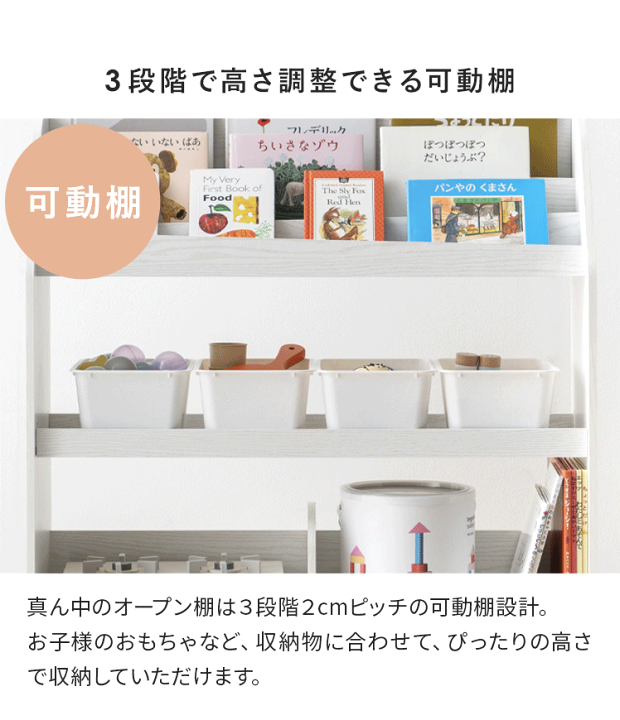 楽天市場】絵本棚 絵本収納 ブックラック マガジンラック