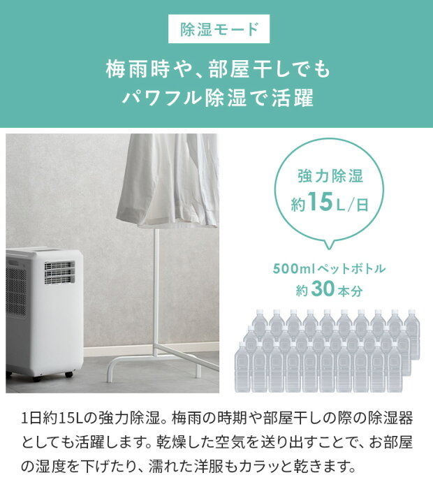 楽天市場】スポットエアコン ポータブルエアコン 移動式クーラー 除湿 