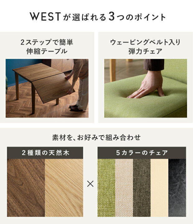 楽天市場】【4/20まで！5％OFFクーポン配布中】 ダイニングテーブル 3 