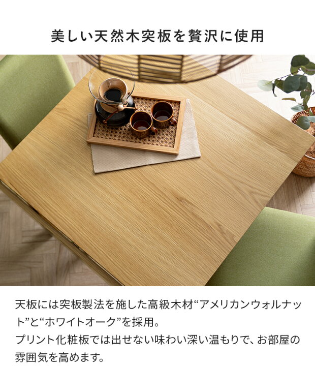 KB-10【新入荷 リサイクル品】ダイニング3点セット ベージュ