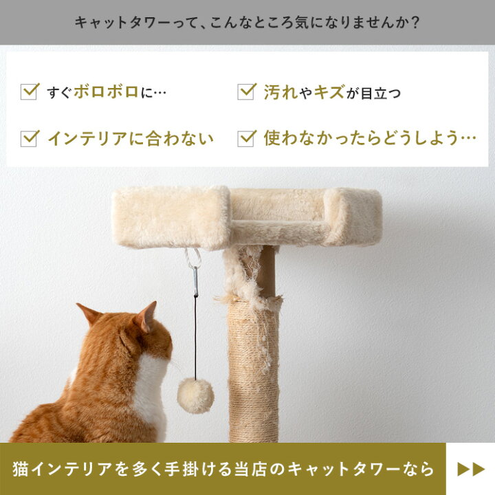 楽天市場】キャットタワー 棚 収納棚 ラック 5段 おしゃれ 猫 ねこ 