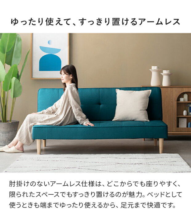 楽天市場】ソファベッド ソファーベッド ソファ 3人掛け 2人掛け 