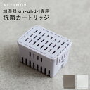【5/14まで最大3,500円OFFクーポン配布中】 4重除菌 上部給水 タンク給水 ハイブリッド式 ハイブリッド加湿器 100℃ヒーター UVライト 抗菌カートリッジ 高温除菌 低温ミスト お手入れ簡単 12段階 5.5L 間欠運転 床濡れ防止 14畳 自動停止 大容量 自動湿度調整 省エネ