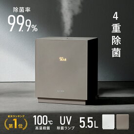 【全品対象！10％OFFクーポン配布中】 【レビュー特典あり】ハイブリッド 加湿器 大容量 5.5L ハイブリット加湿器 おしゃれ 上から給水 お手入れ簡単 アロマ 4重除菌 高温除菌 乾燥対策 オフィス 寝室 子供部屋 和室 省エネ 節電 最大14畳 洗える 分解 丸洗い リモコン